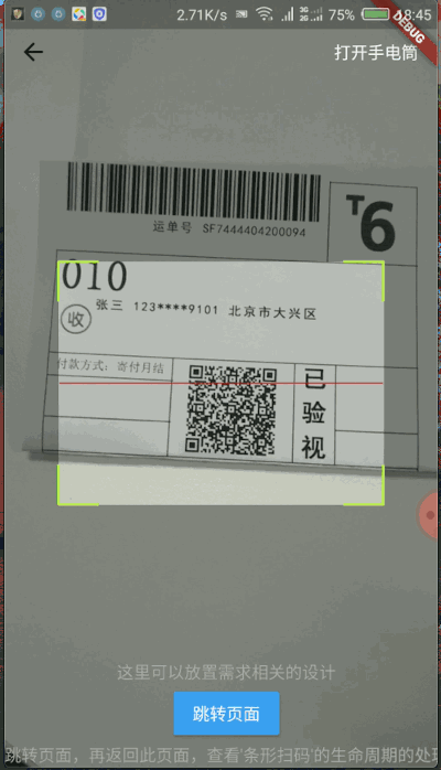 ai_barcode Card Image
