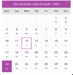 islamic_hijri_calendar Card Image